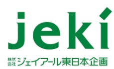 株式会社ジェイアール東日本企画