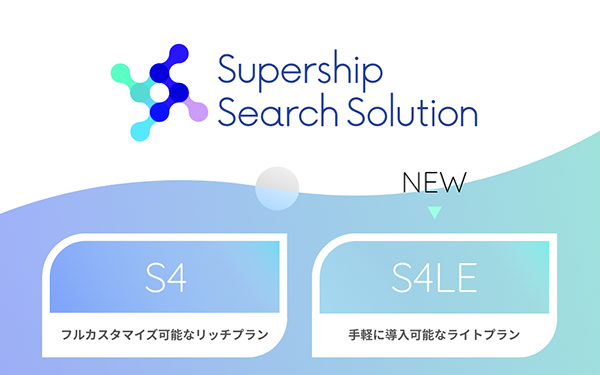 Supership、S4 Lite Edition