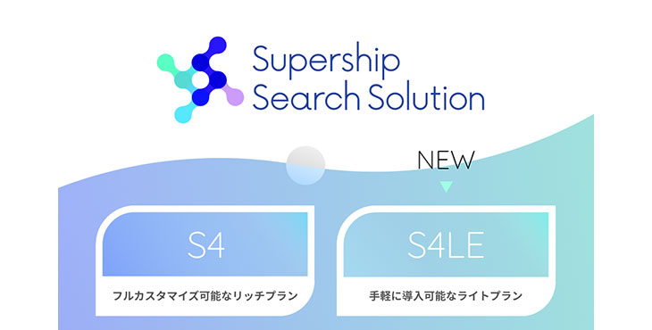 Supership、S4 Lite Edition