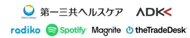 ADKマーケティング・ソリューションズ、音声広告とディスプレイ広告を組み合わせた広告効果を検証