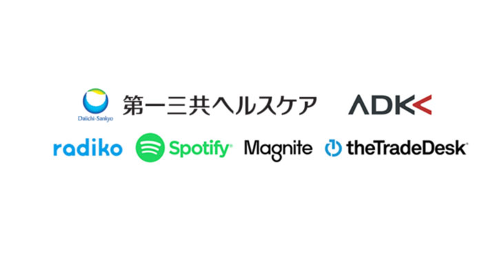 ADKマーケティング・ソリューションズ、音声広告とディスプレイ広告を組み合わせた広告効果を検証