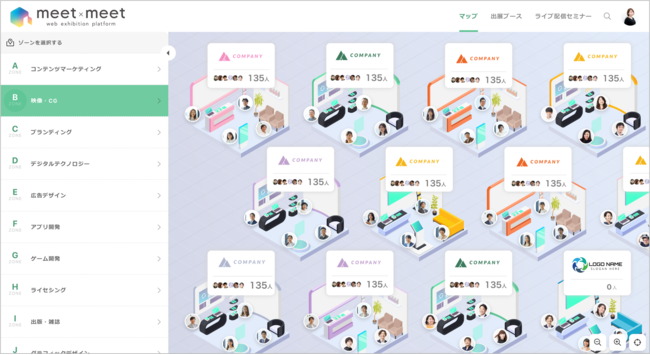 大伸社、主催企業/出展企業向けオンライン展示会プラットフォームサービス「meet × meet（ミーツ）」