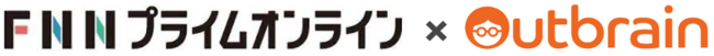 FNNプライムオンライン x アウトブレイン