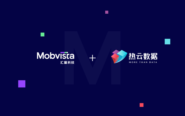 Mobvistaが中国のモバイル計測とマーテックの大手、Reyunを買収する契約を締結