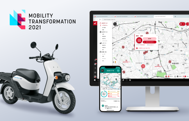 スマートドライブ、Mobility Transformation 2021