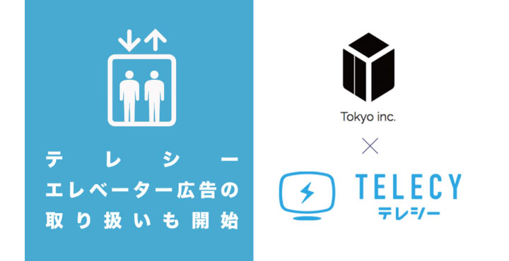 Tokyo x TELECY