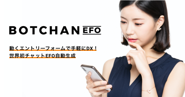 wevnal、BOTCHAN EFO