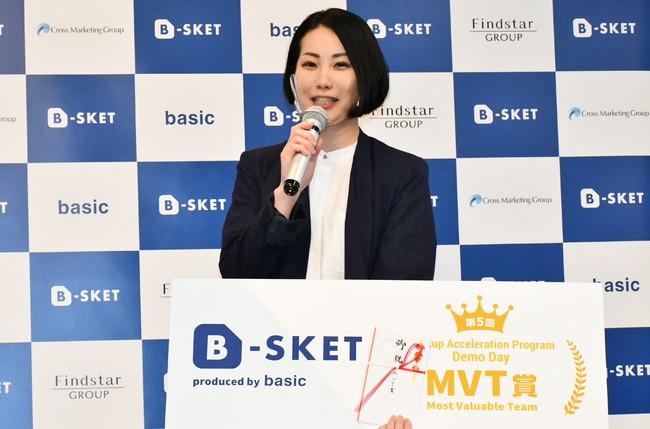 ベーシック、第5回アクセラレータープログラム「B-SKET」Demo Day CUICIN株式会社がMVT賞を受賞