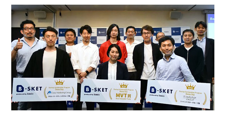 ベーシック、第5回アクセラレータープログラム「B-SKET」Demo Day CUICIN株式会社がMVT賞を受賞