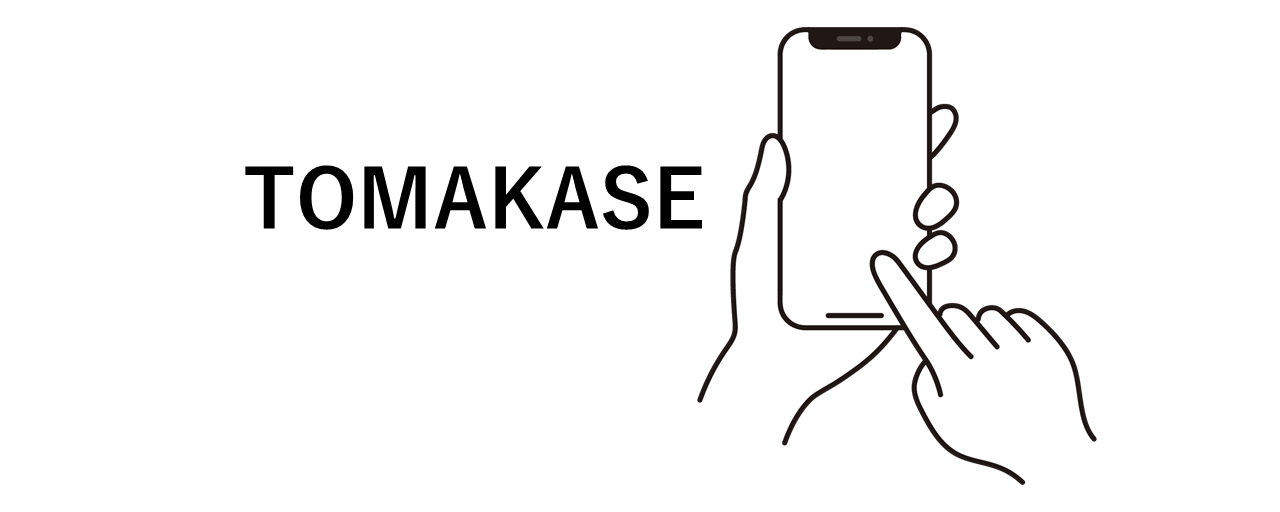 CCIとTORIHADA、TikTok広告のワンストップサービス「TOMAKASE」の提供を開始