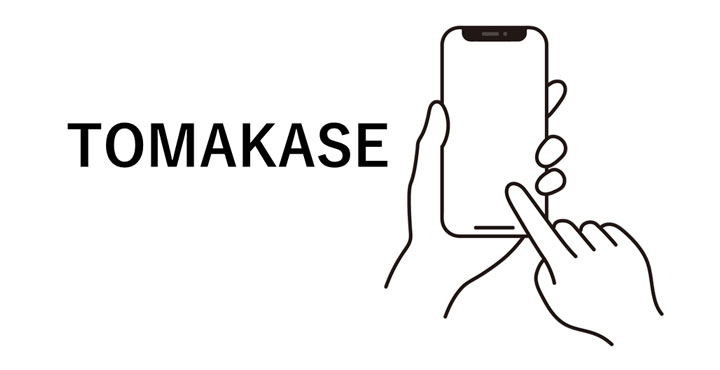 CCIとTORIHADA、TikTok広告のワンストップサービス「TOMAKASE」の提供を開始