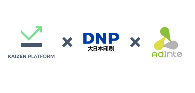 Kaizen Platform、DNPとアドインテと連携し、店舗や小売のDXを支援するリテールメディア向けサービスの提供を開始