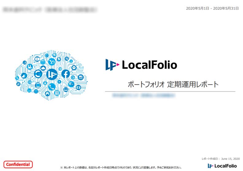 ローカルフォリオ、MyFlolio 