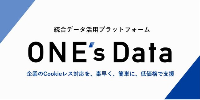 オプト、ONE's Data