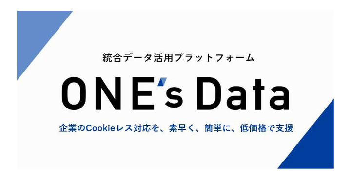 オプト、ONE's Data