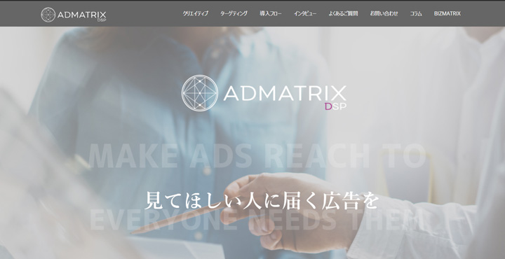 株式会社クライド、ADMATRIX