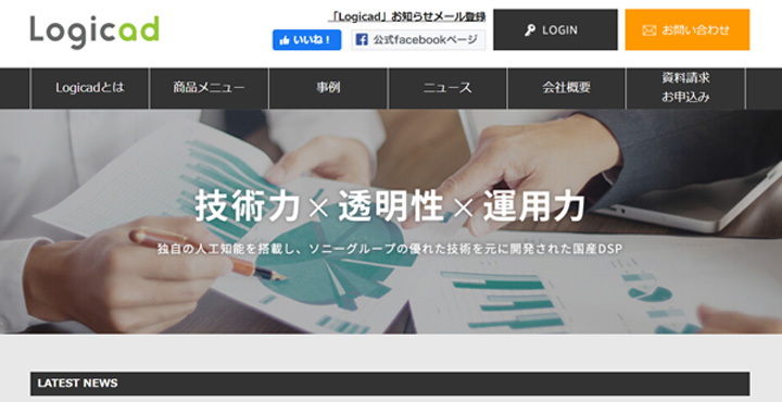 SMN株式会社、Logicad