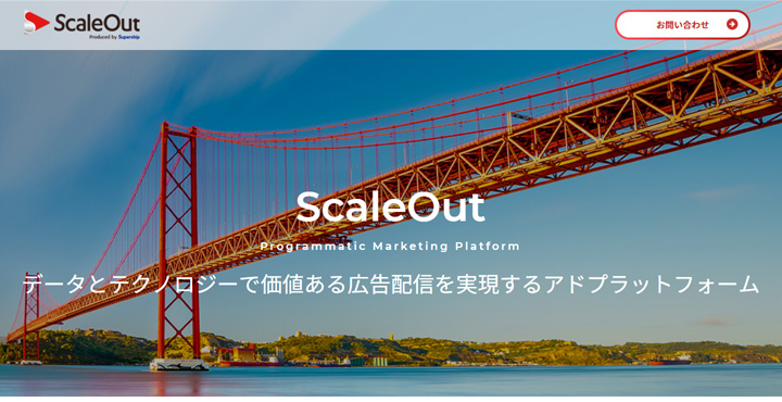  Supership株式会社、ScaleOut