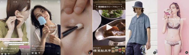 縦型ショート動画の制作例