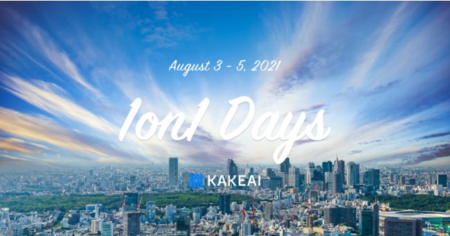 KAKEAI、オンラインイベント「1on1 Days」