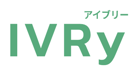 自動電話応答SaaS 「IVRy（アイブリー）」