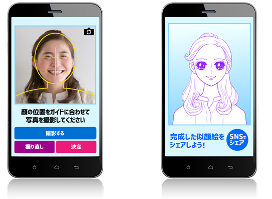 ADKクリエイティブ・ワン、ONE ONLINE PORTRAIT MAKER