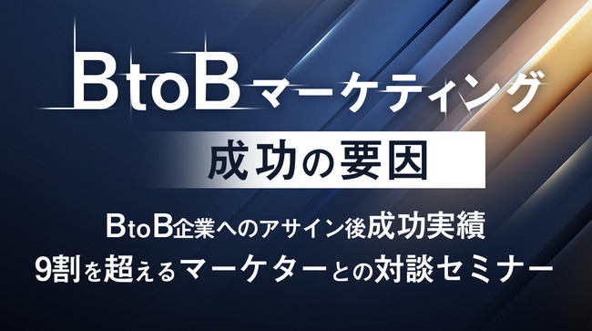 コミクス、デジパラセミナー