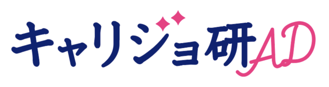 博報堂DYメディアパートナーズ、キャリジョ研AD