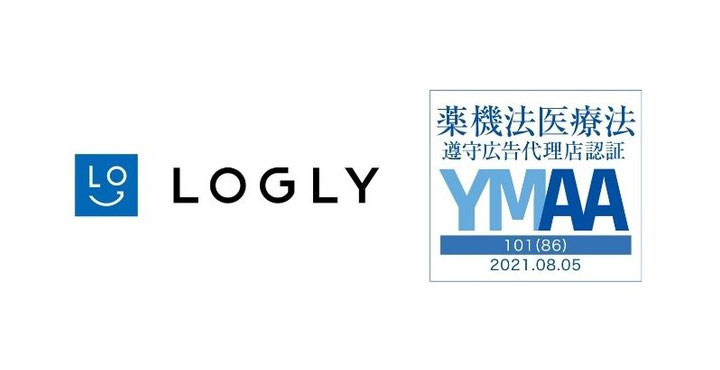 ログリー、YMAA認証マークを取得