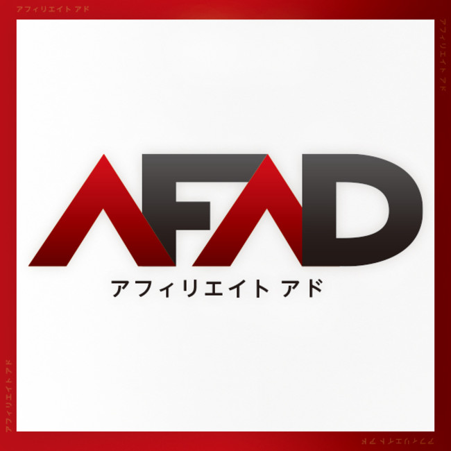 マルジュ、アフィリエイトシステム「AFAD」