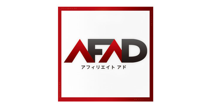 マルジュ、アフィリエイトシステム「AFAD」