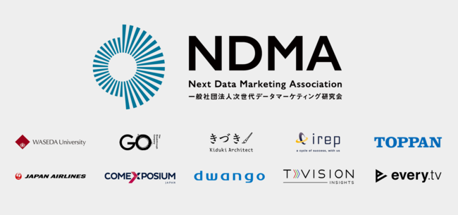 一般社団法人「NDMA」