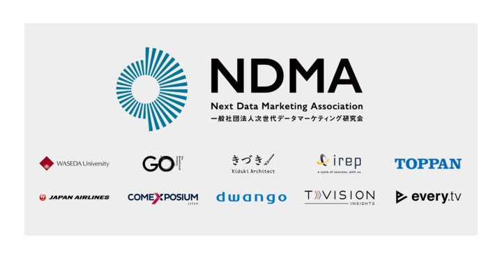 一般社団法人「NDMA」