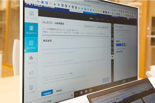PR TIMESが累計100万件を突破、直近1年のプレスリリース件数は創業1年目の100倍