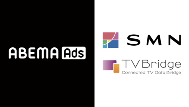 SMN「TVBridge」、「ABEMA TV」と協業