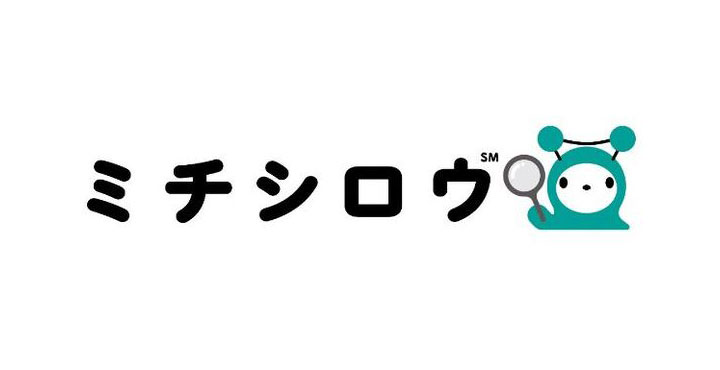 電通、ミチシロウ