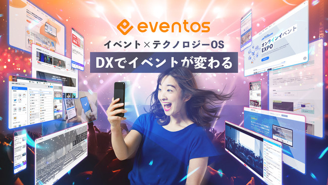 「eventos」を提供する bravesoft がマイナビ他から７億円の資金調達を実施 コロナ禍でイベントDXの売上が３倍に増加