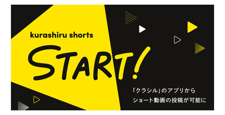 dely、kurashiru shorts