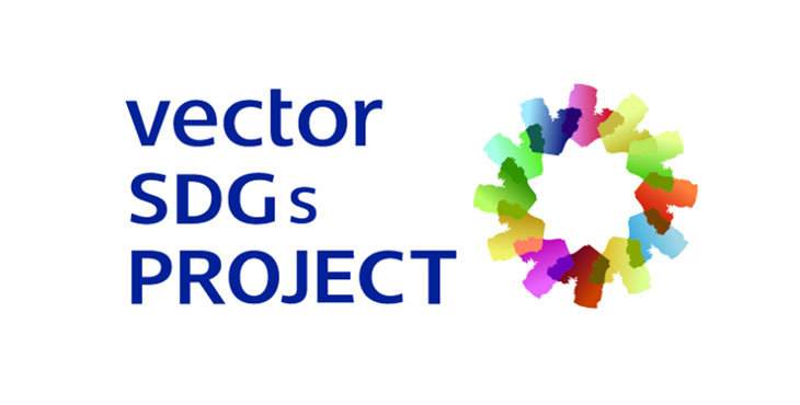 ベクトル、Vector SDGs PROJECT