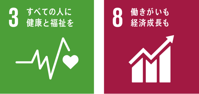 ベクトル、Vector SDGs PROJECT