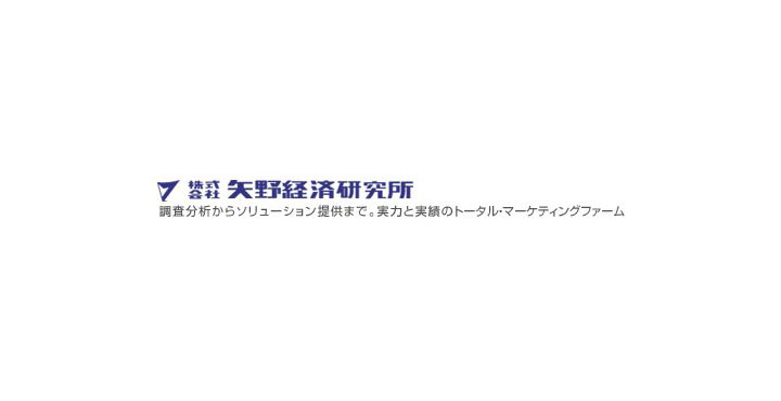 矢野経済研究所、インターネット広告市場に関する調査を実施（2021年）～2020年度のインターネット広告市場規模は約2.1兆円、2024年度には約3.3兆円まで拡大を予測～