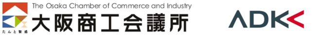 株式会社ADKマーケティング・ソリューションズ x 大阪商工会議所