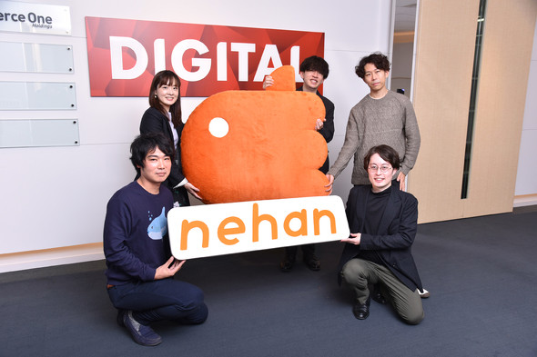 データ分析のnehan、デジタルシフト様の活用事例を公開