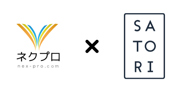 ウェビナーの「ネクプロ」が、「SATORI」との顧客データおよび視聴データのシステム間連携サービスをリリース
