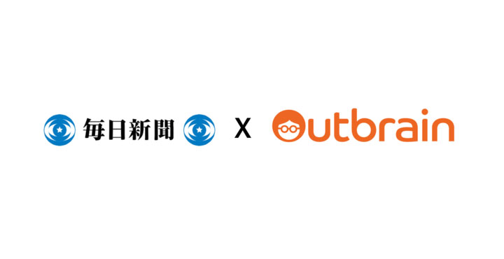 Outbrain、毎日新聞デジタルとの戦略パートナーシップ契約を更新