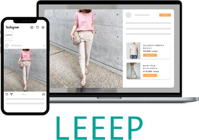 REGALI、UGCを活用して "ECサイトの顧客体験を向上" するサービス「LEEEP」の提供開始