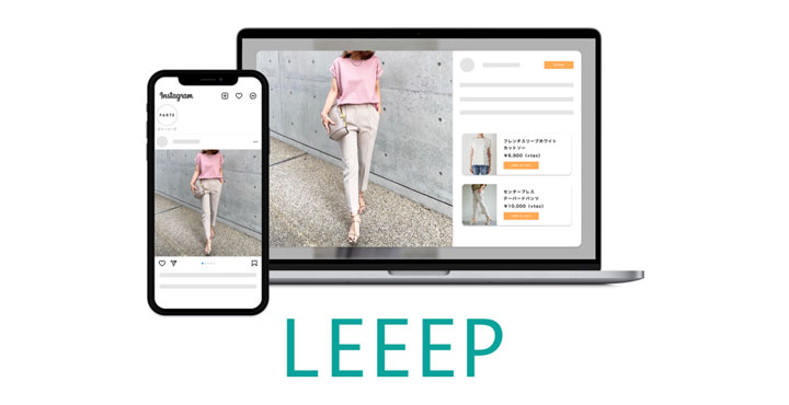 REGALI、UGCを活用して "ECサイトの顧客体験を向上" するサービス「LEEEP」の提供開始