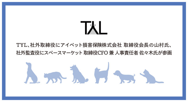 TYL、社外取締役にアイペット損害保険株式会社 取締役会長の山村氏、社外監査役に株式会社スペースマーケット CHROの佐々木氏が参画