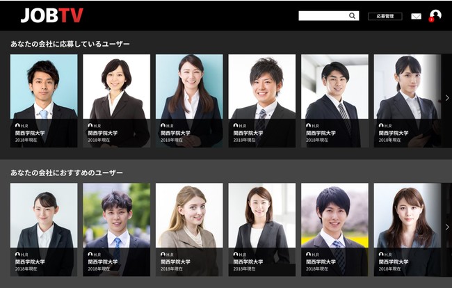 ベクトル、採用プラットフォーム「JOB TV for新卒」