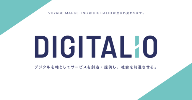 VOYAGE MARKETING、社名を「DIGITALIO」に変更